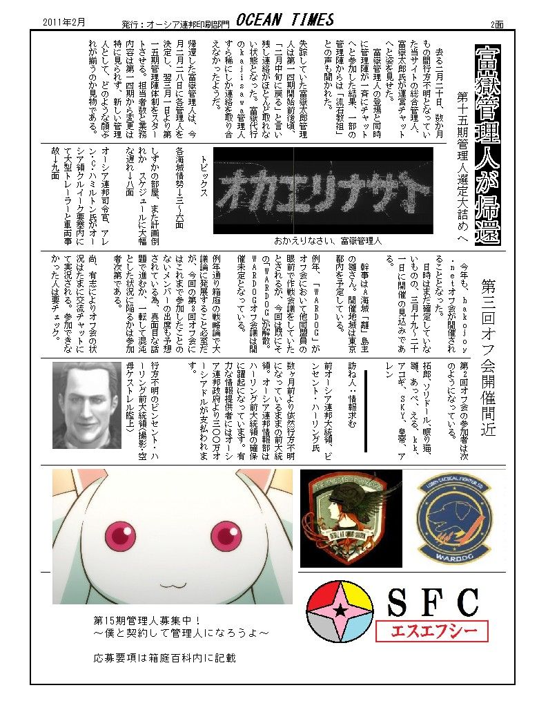 新聞01.jpg