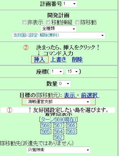 yuukou3.jpg