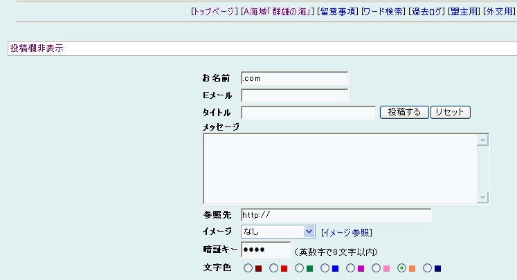 投稿②.jpg