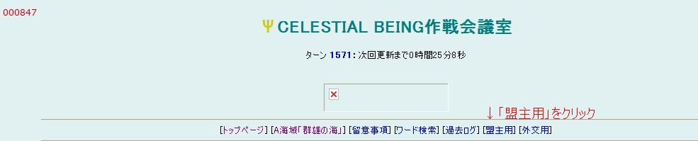 盟主投稿①.jpg