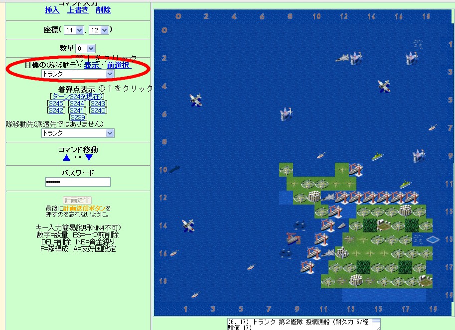 箱庭０１.jpeg