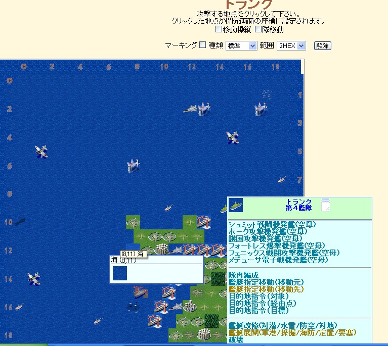 箱庭０２.jpeg