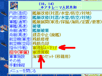 gunkou1.PNG