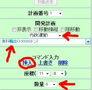 meshi1.PNG