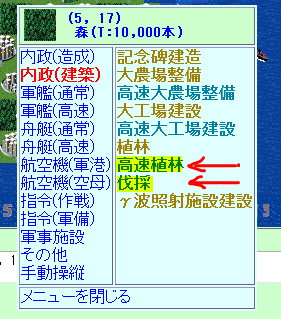 mori2.PNG