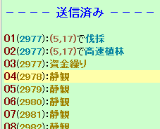 mori3.PNG