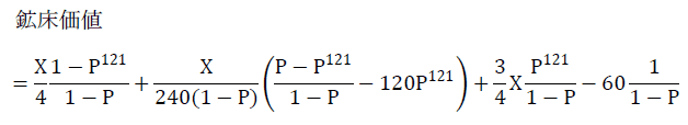 kosyo_3.gif