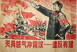 Mao_Zedong_Cultural_Revolution.jpg