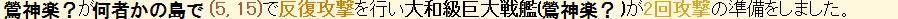 hakoime.jpg