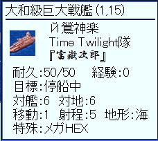 tomitake.jpg
