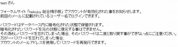 ユーザー登録！