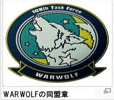 WARWOLF1.JPG